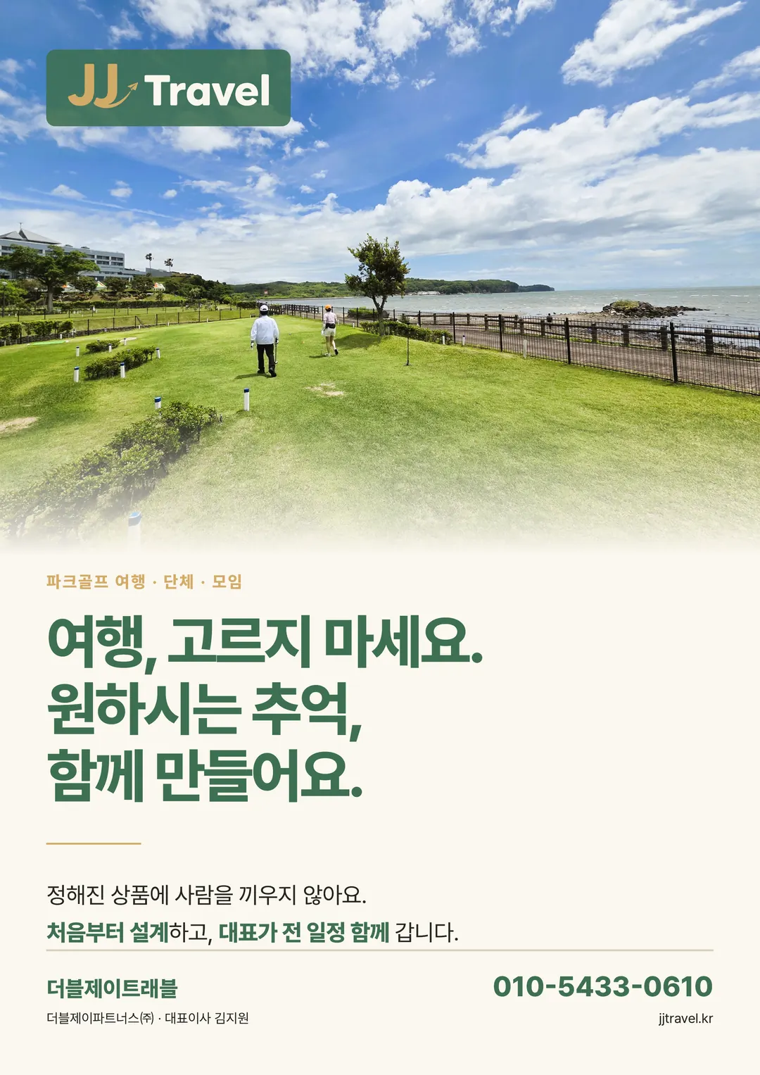 1페이지