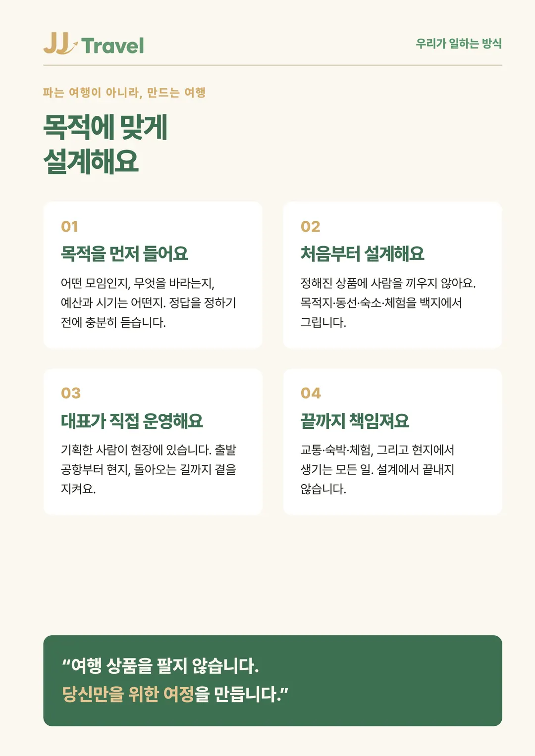 3페이지