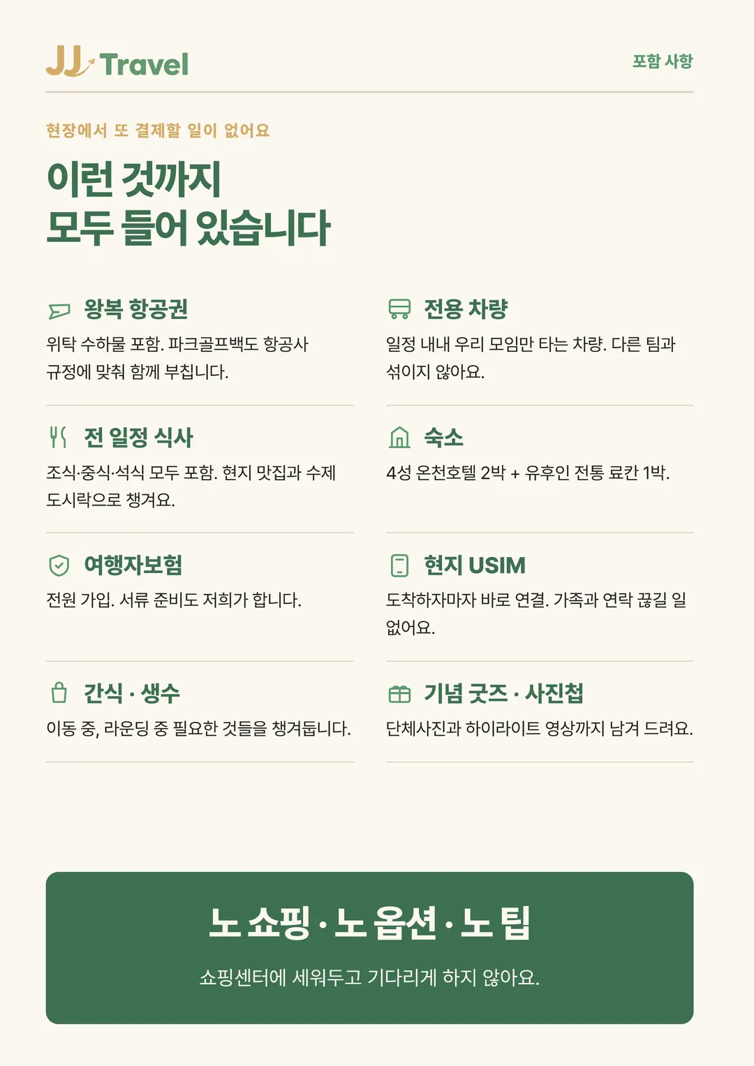 4페이지