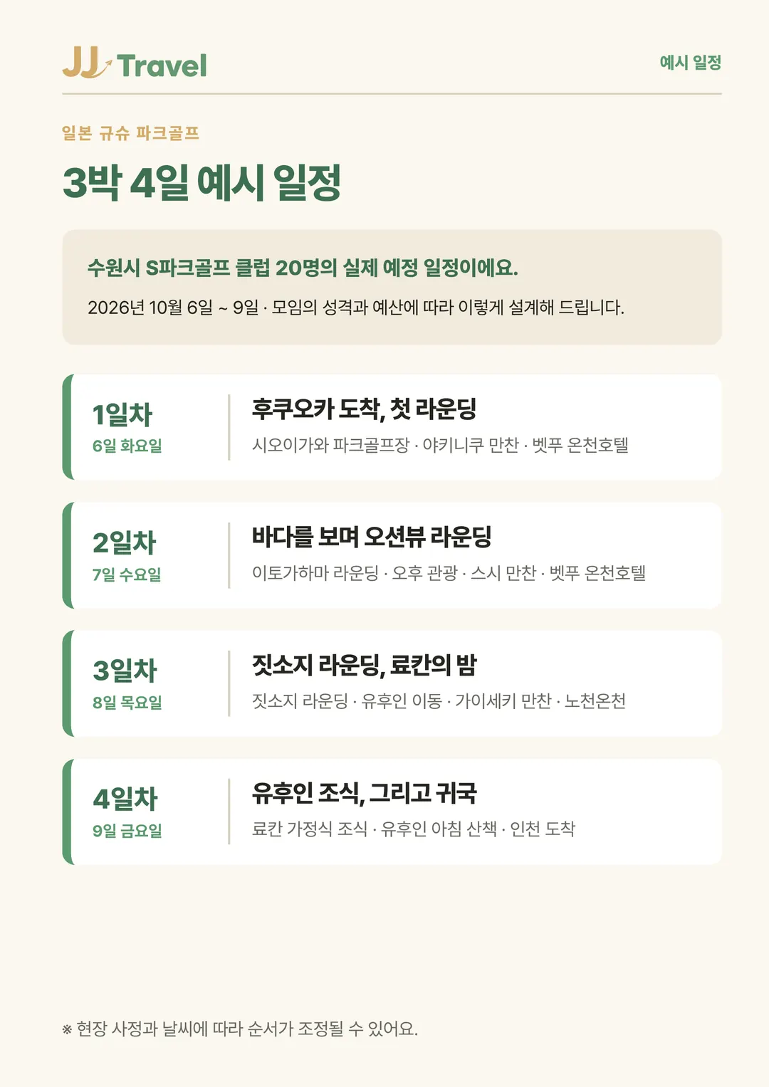 5페이지