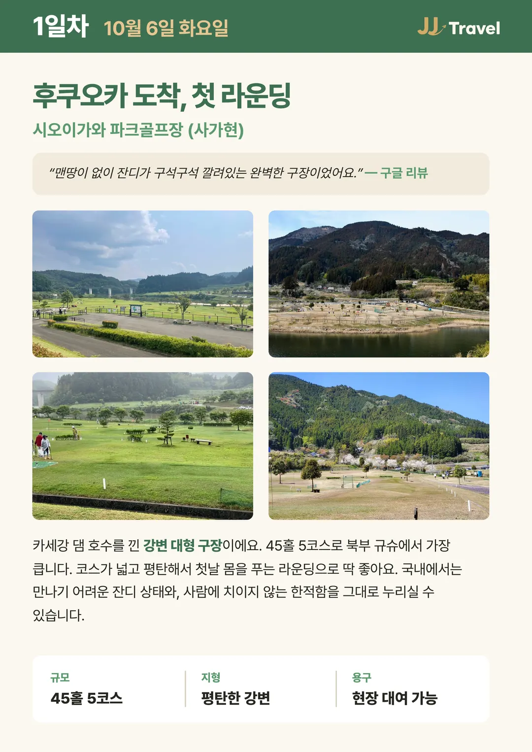 6페이지