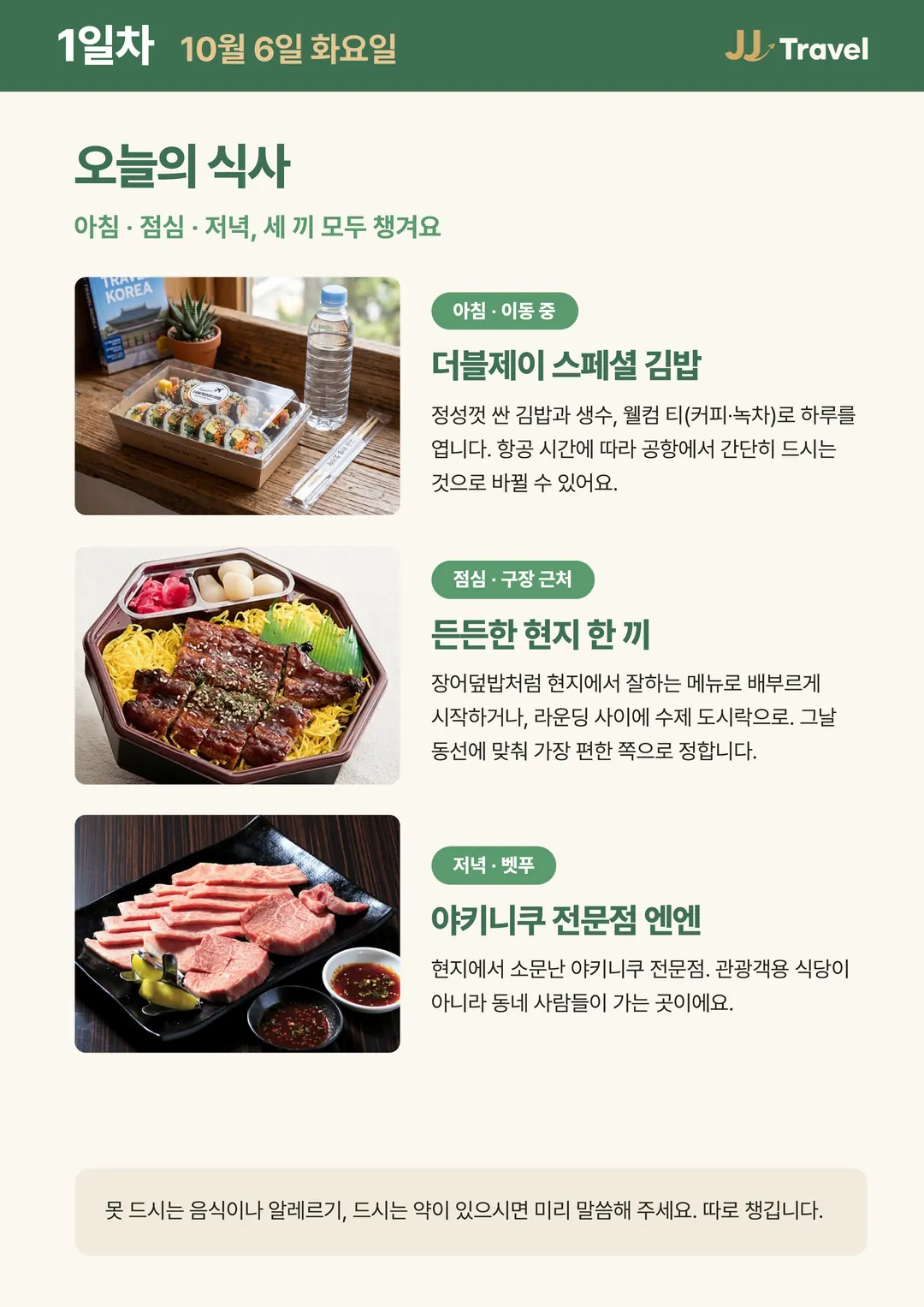 7페이지
