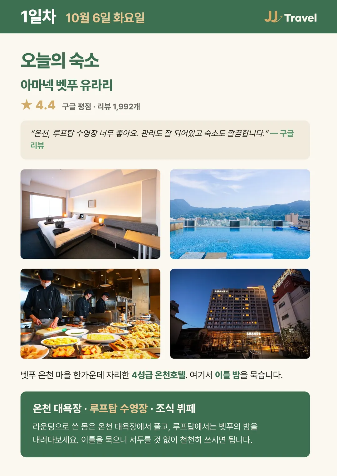 8페이지