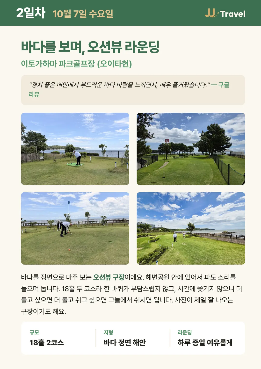 9페이지