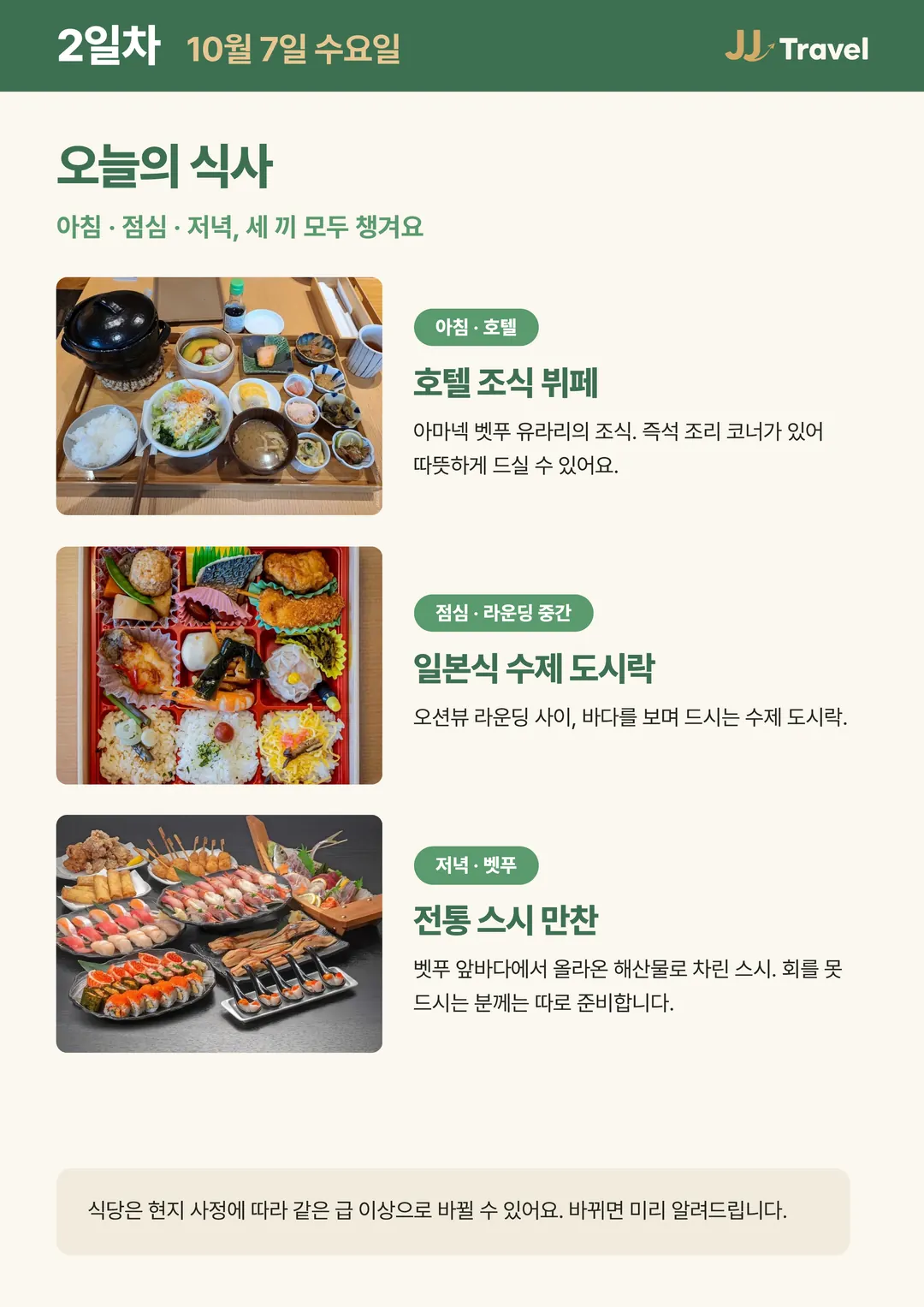 10페이지