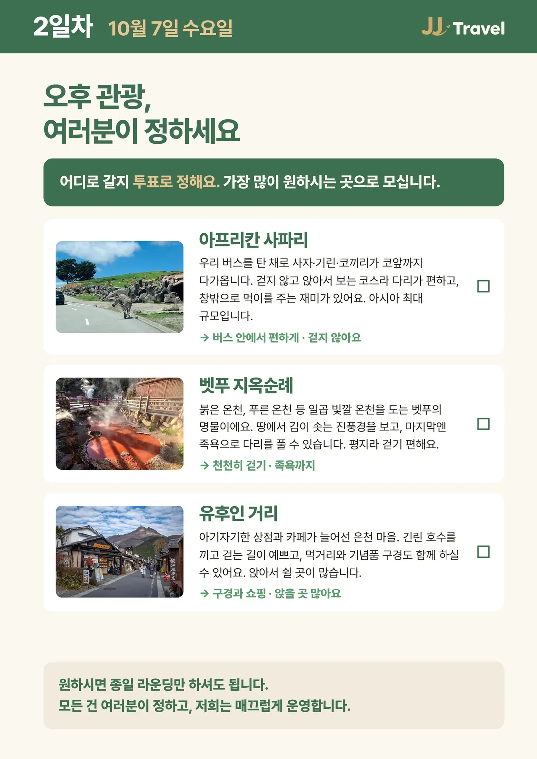 11페이지