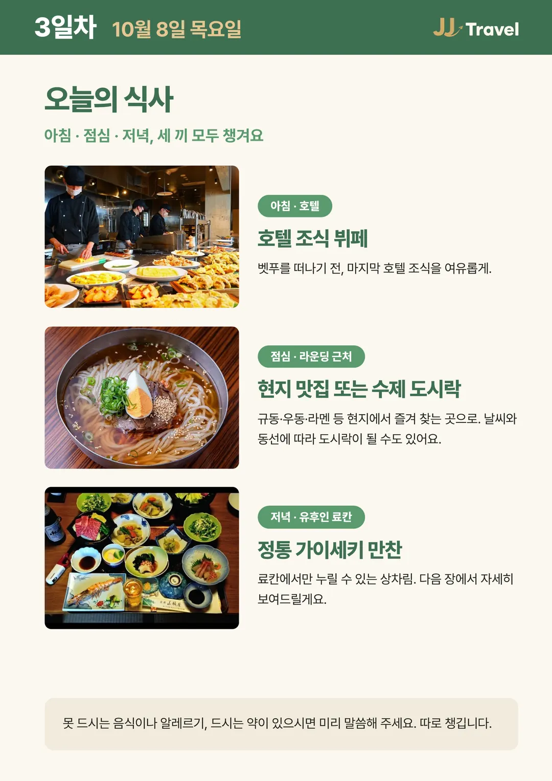 13페이지