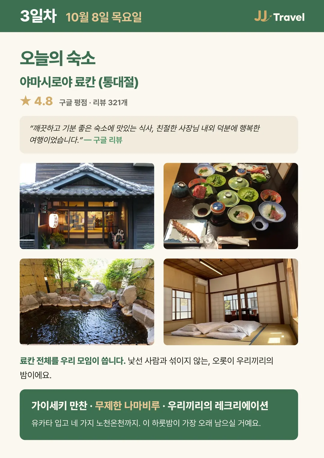 14페이지