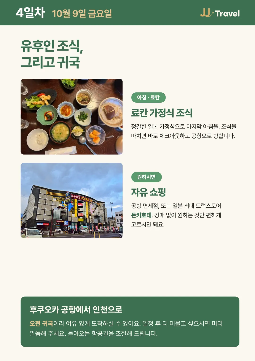 15페이지