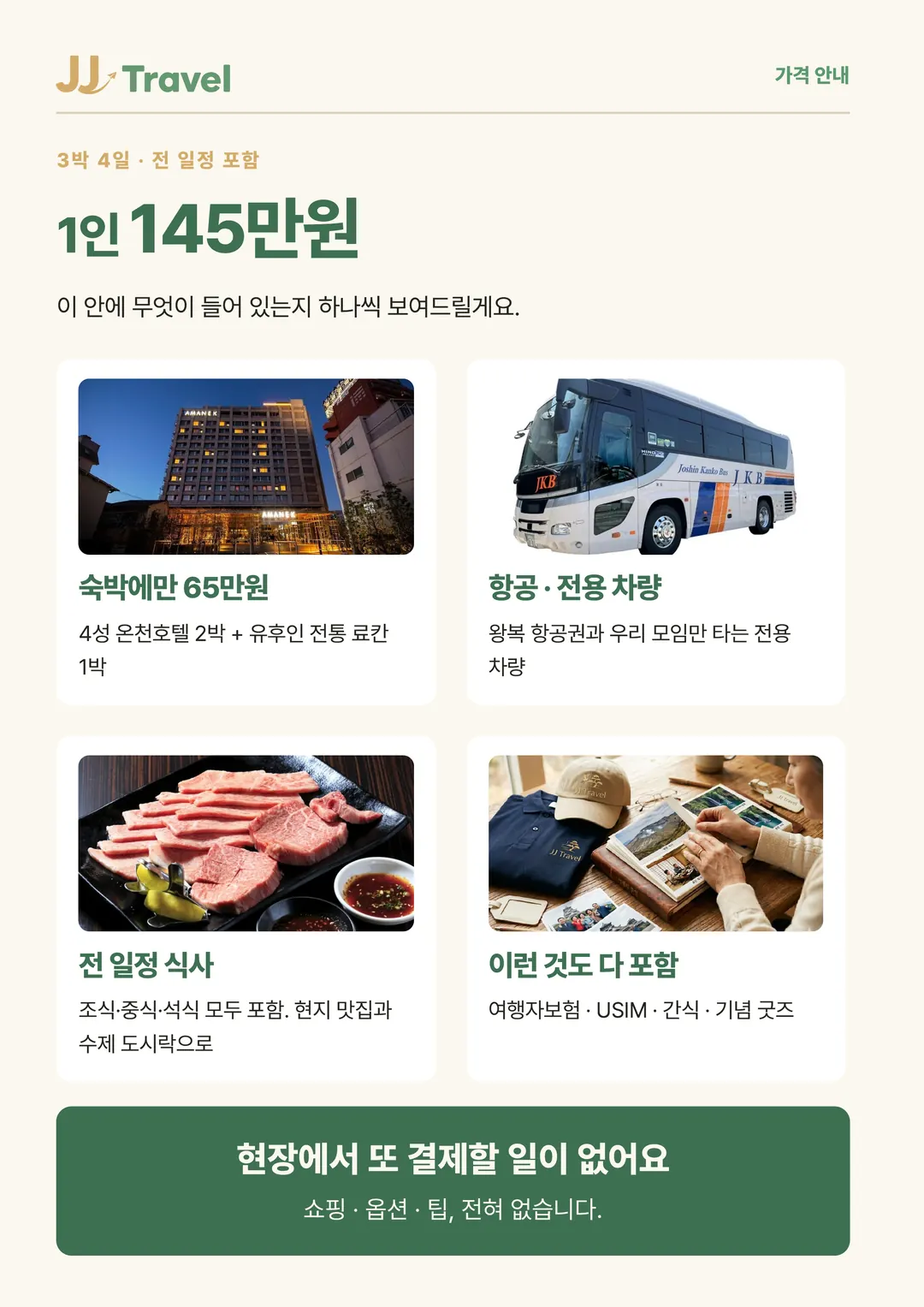16페이지