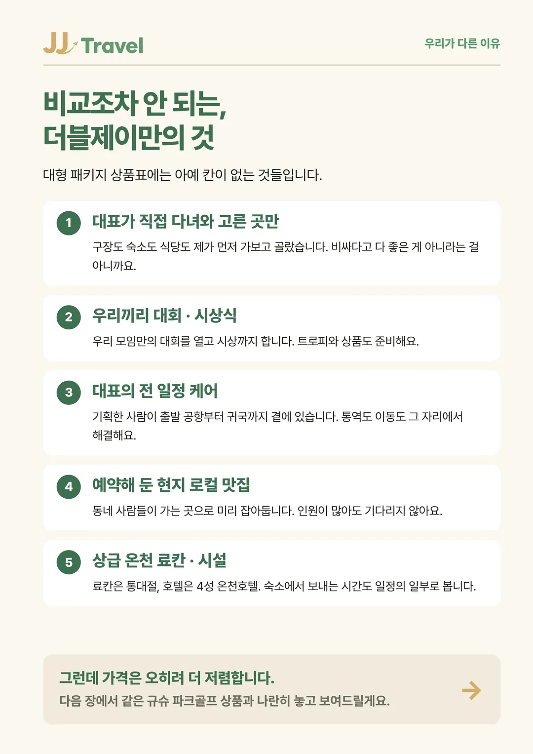 17페이지