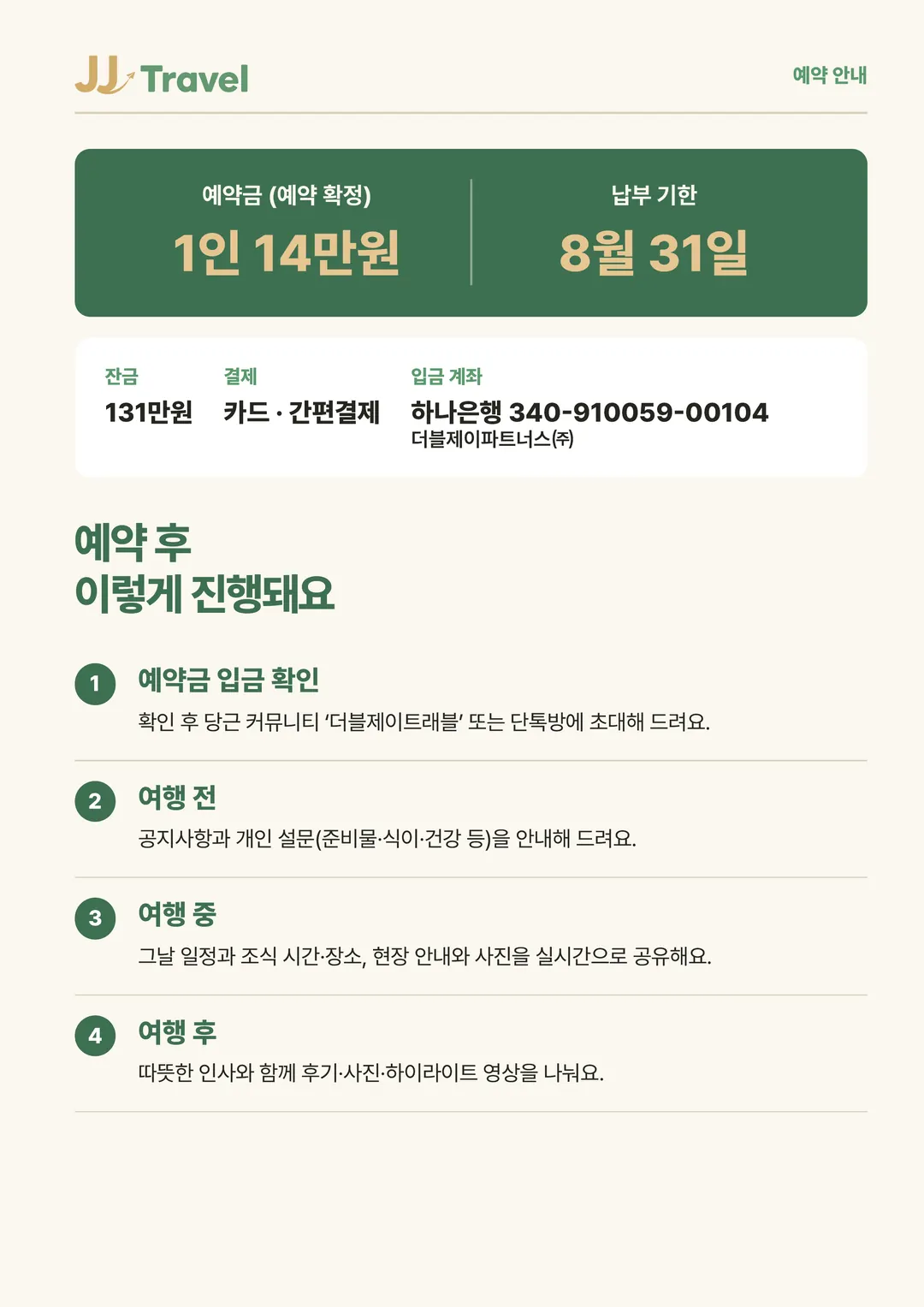 19페이지