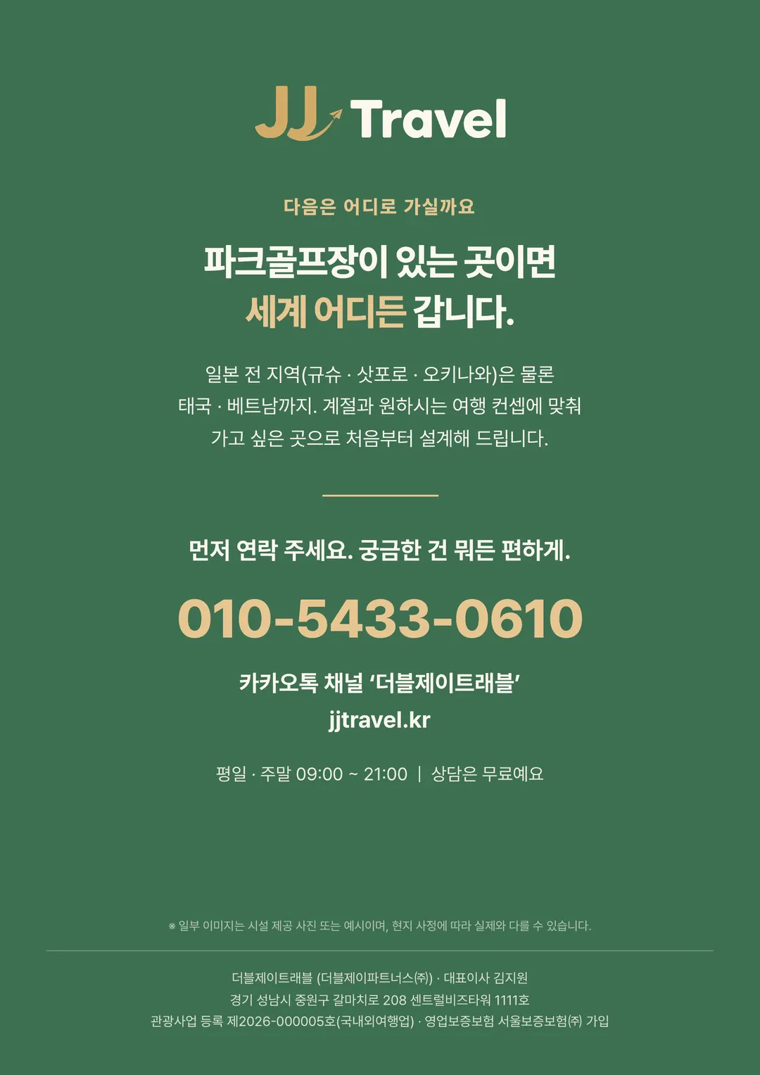 20페이지